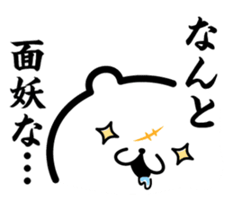 zidai-guma sticker #10543788