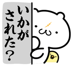 zidai-guma sticker #10543789