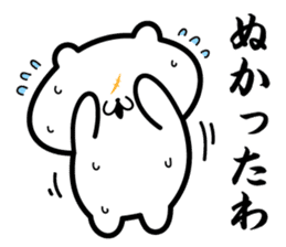 zidai-guma sticker #10543790