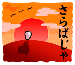 zidai-guma sticker #10543791