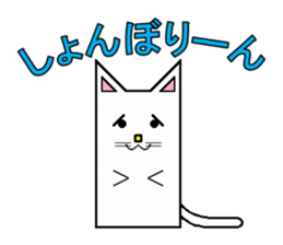 Square animal s 2 sticker #10543840