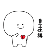 pukuchan sticker #10543917