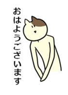 The ten heads high rabbit 4_Business sticker #10543955