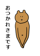 The ten heads high rabbit 4_Business sticker #10543956