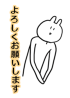 The ten heads high rabbit 4_Business sticker #10543957