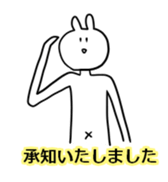 The ten heads high rabbit 4_Business sticker #10543959