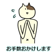 The ten heads high rabbit 4_Business sticker #10543960