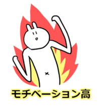 The ten heads high rabbit 4_Business sticker #10543969