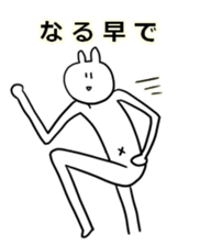 The ten heads high rabbit 4_Business sticker #10543971