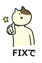 The ten heads high rabbit 4_Business sticker #10543972