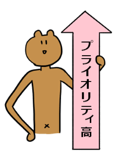 The ten heads high rabbit 4_Business sticker #10543984