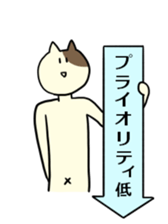 The ten heads high rabbit 4_Business sticker #10543985