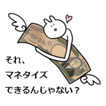 The ten heads high rabbit 4_Business sticker #10543987