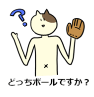 The ten heads high rabbit 4_Business sticker #10543988