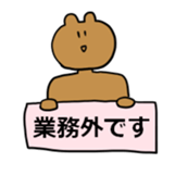 The ten heads high rabbit 4_Business sticker #10543990