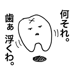 Tooth!!