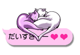 Cats love balloon 2 sticker #10544632