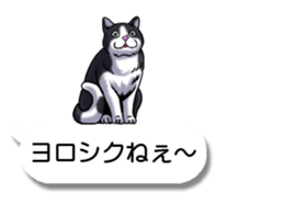 Cats love balloon 2 sticker #10544633