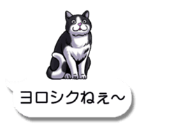 Cats love balloon 2 sticker #10544633