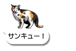 Cats love balloon 2 sticker #10544634