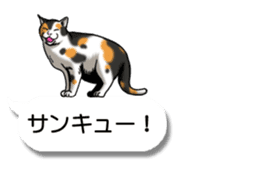 Cats love balloon 2 sticker #10544634
