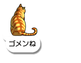 Cats love balloon 2 sticker #10544635