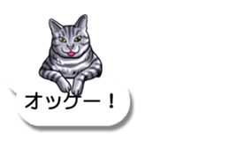 Cats love balloon 2 sticker #10544636