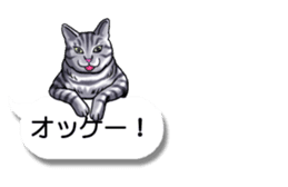 Cats love balloon 2 sticker #10544636