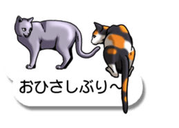 Cats love balloon 2 sticker #10544639