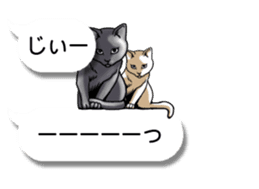 Cats love balloon 2 sticker #10544640