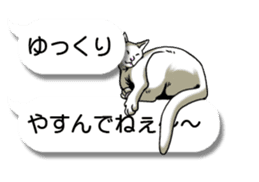 Cats love balloon 2 sticker #10544642