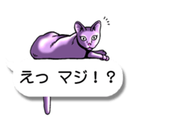 Cats love balloon 2 sticker #10544643