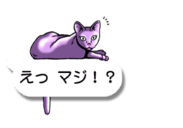 Cats love balloon 2 sticker #10544643