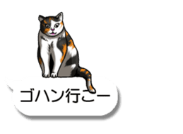 Cats love balloon 2 sticker #10544646