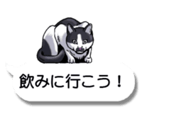 Cats love balloon 2 sticker #10544647