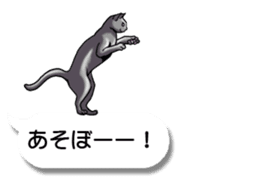 Cats love balloon 2 sticker #10544648