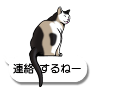 Cats love balloon 2 sticker #10544649