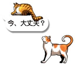 Cats love balloon 2 sticker #10544651