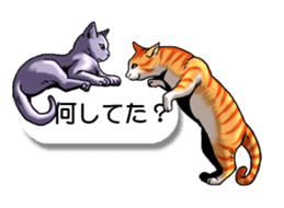 Cats love balloon 2 sticker #10544652