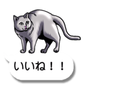 Cats love balloon 2 sticker #10544656