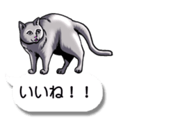 Cats love balloon 2 sticker #10544656