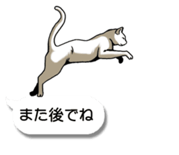 Cats love balloon 2 sticker #10544658