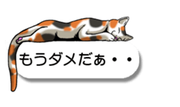 Cats love balloon 2 sticker #10544659