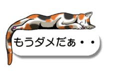 Cats love balloon 2 sticker #10544659