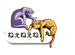 Cats love balloon 2 sticker #10544660