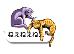 Cats love balloon 2 sticker #10544660