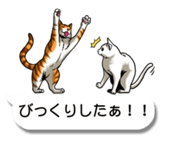 Cats love balloon 2 sticker #10544661