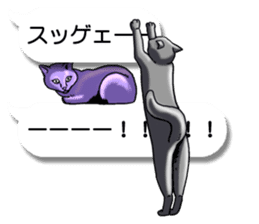 Cats love balloon 2 sticker #10544668