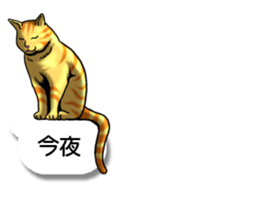 Cats love balloon 2 sticker #10544669