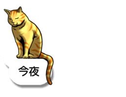 Cats love balloon 2 sticker #10544669